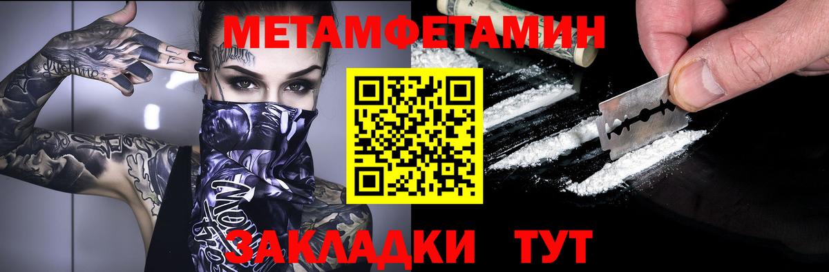 Нурлат  hydra как зайти  АМФ  Вход с VPN  Амфетамин 97% 