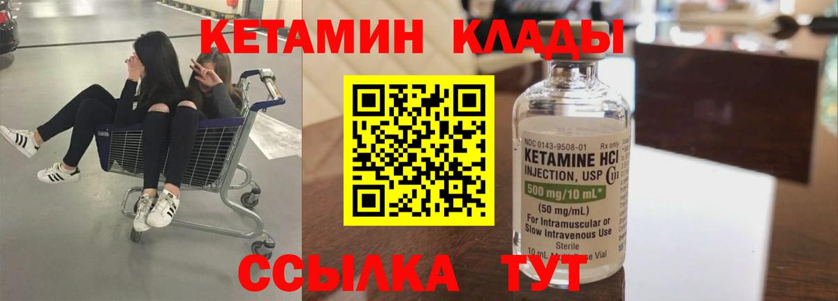 МЕФ кристаллы  Гашиш  A PVP СОЛЬ   Вход с VPN  Нурлат  Бошки Шишки 