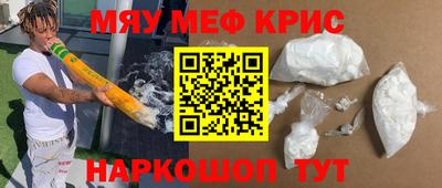 каннабис Рузаевка