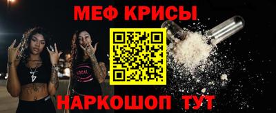 мескалин Рязань