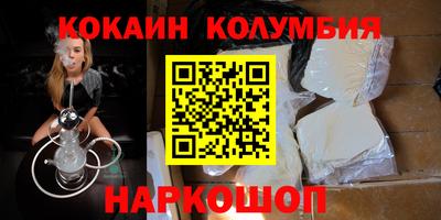 каннабис Рузаевка