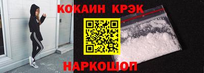 мескалин Рязань