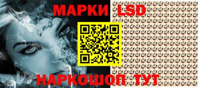 мескалин Рязань