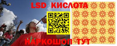 гидропоника Рыбинск