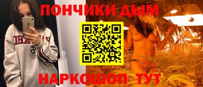 каннабис Рузаевка