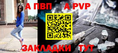 каннабис Рузаевка