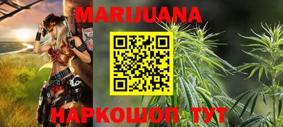 мескалин Рязань