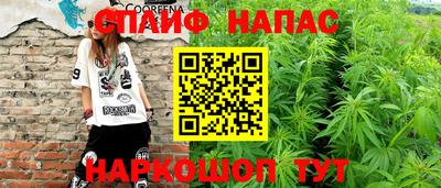 каннабис Рузаевка
