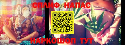 каннабис Рузаевка