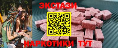 мескалин Рязань