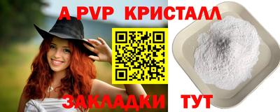 мескалин Рязань