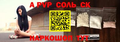мескалин Рязань