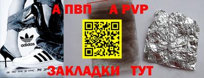 каннабис Рузаевка