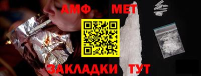 каннабис Рузаевка