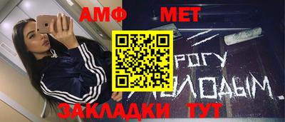 гидропоника Рыбинск