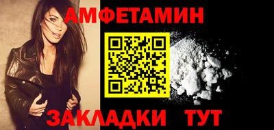 мескалин Рязань