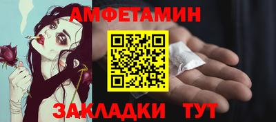 мескалин Рязань