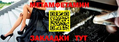 каннабис Рузаевка