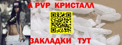 гидропоника Рыбинск