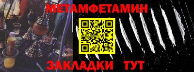 гидропоника Рыбинск