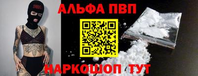 мескалин Рязань