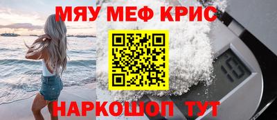 каннабис Рузаевка