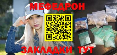 мескалин Рязань