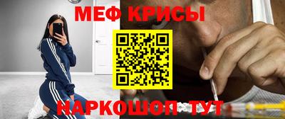 каннабис Рузаевка